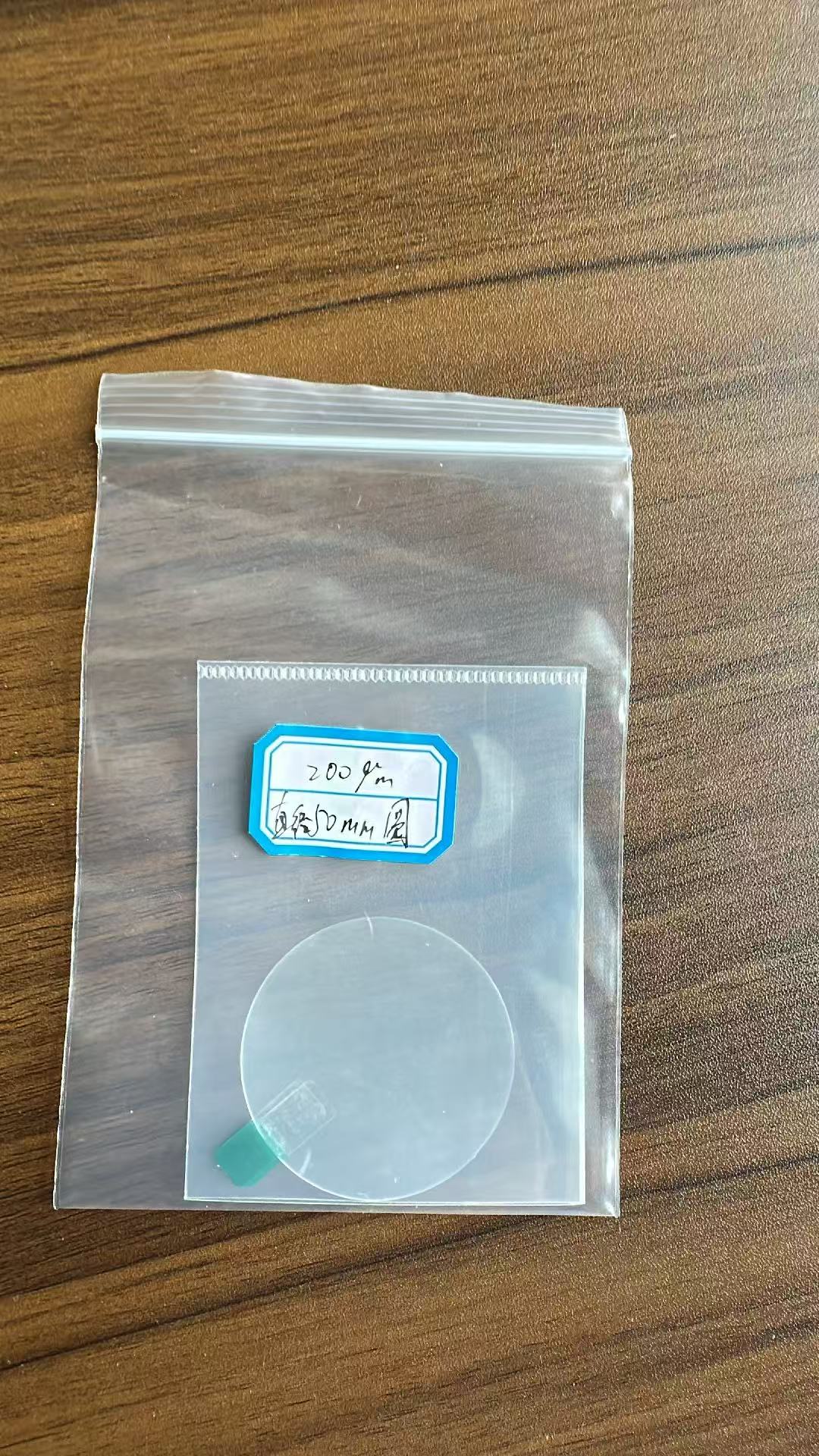 Teflon AF 3D printing