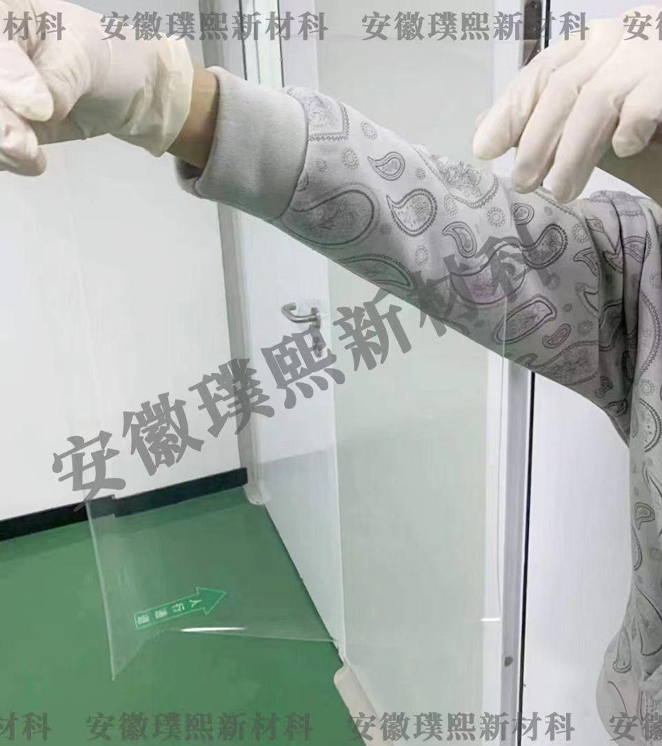PF245 薄膜对标AF2400薄膜